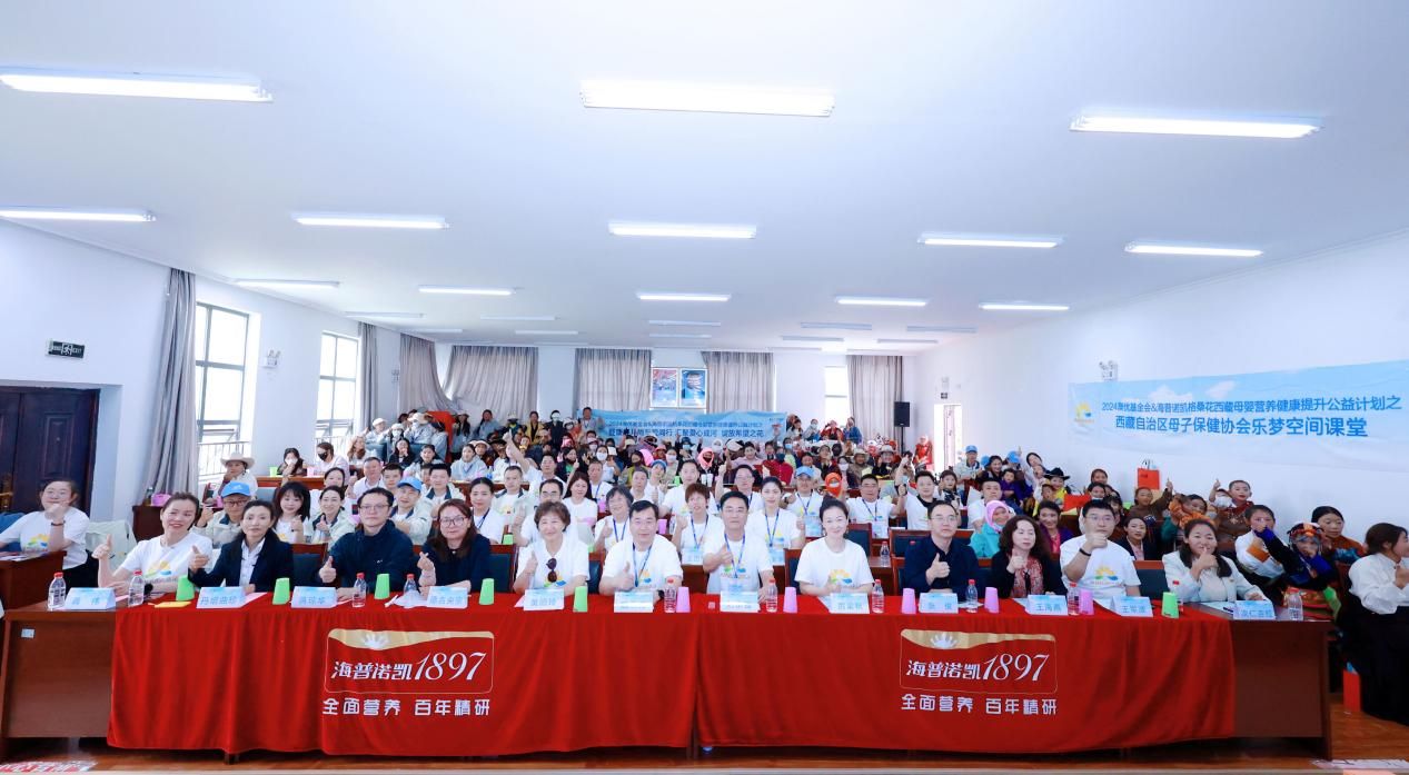 1-西藏自治区山南市贡嘎县岗堆镇森布日管委会公益活动现场合影留念。