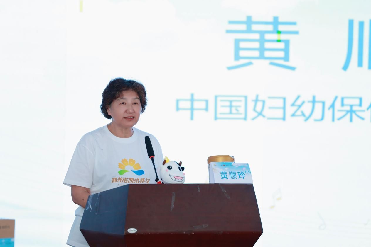 9-中国妇幼保健协会副会长黄顺玲致辞。