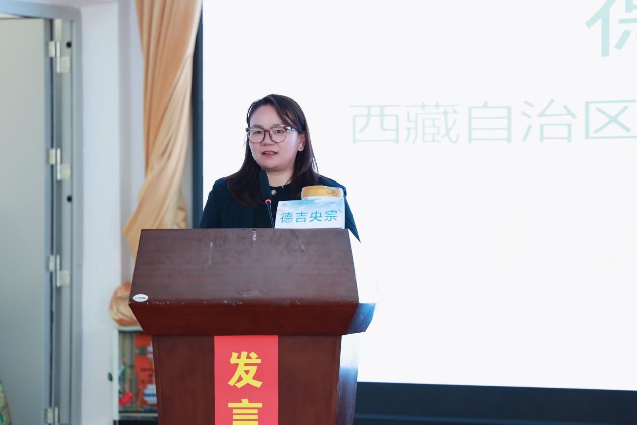 12-西藏自治区人口优生优育宣教中心党委委员、副主任德吉央宗致辞。