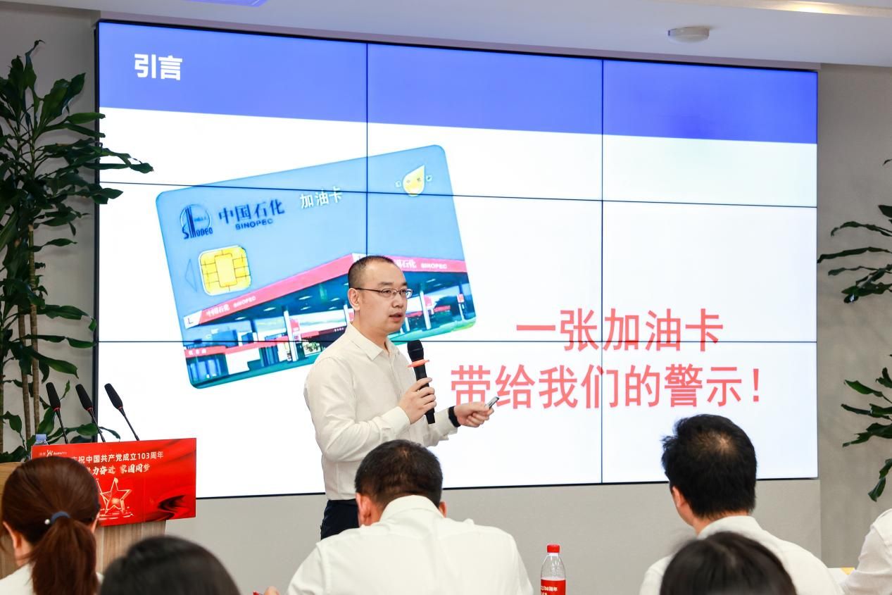 5-专题党课学习。