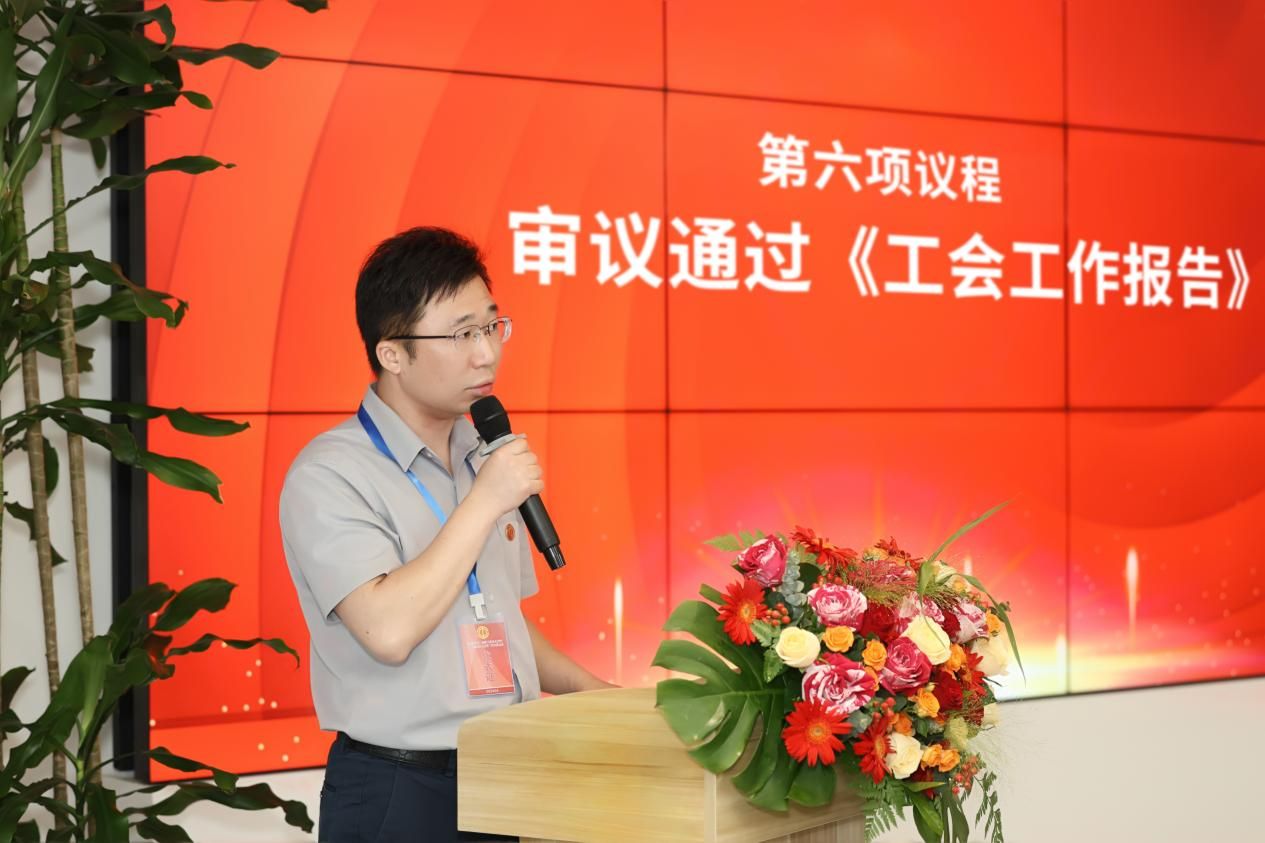 4-尊龙凯时人生就是搏·「中国区」官方网站党委副书记、工会主席杨琛作工会工作报告