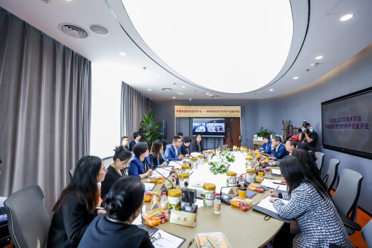 配图1：评鉴会