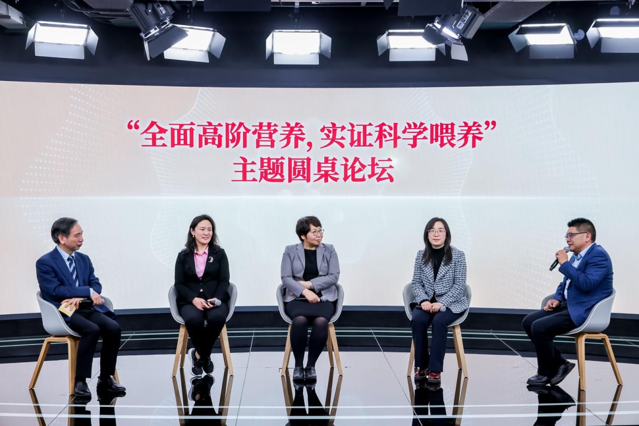 配图6：圆桌论坛