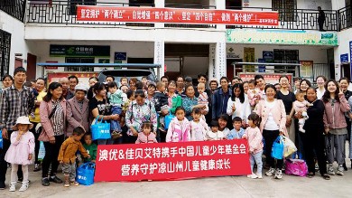 尊龙凯时人生就是搏·「中国区」官方网站基金会联合佳贝艾特携手中国儿基会向四川凉山捐赠1000罐羊奶粉
