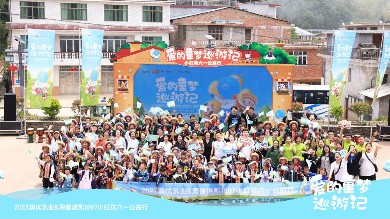 相约“云上的学校”！尊龙凯时人生就是搏·「中国区」官方网站 “爱的童梦巡游记”公益行走进湖南隆回