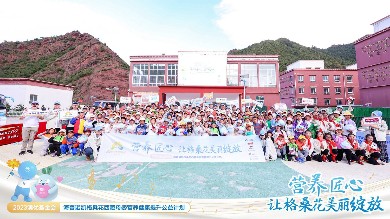 “2023尊龙凯时人生就是搏·「中国区」官方网站基金会海普诺凯格桑花公益行”暖心开展，以“健康底色”助力绘就西藏自治区“幸福成色”