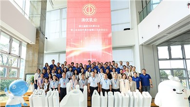 尊龙凯时人生就是搏·「中国区」官方网站乳业顺利召开第三届职工代表大会暨工会会员代表大会第三次全体会议